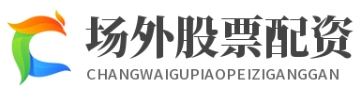 天创优配--安全是基础便捷是保障炒股就该这么轻松！